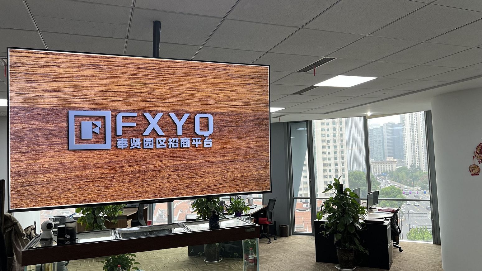 办理ICP许可证的条件与流程是什么？